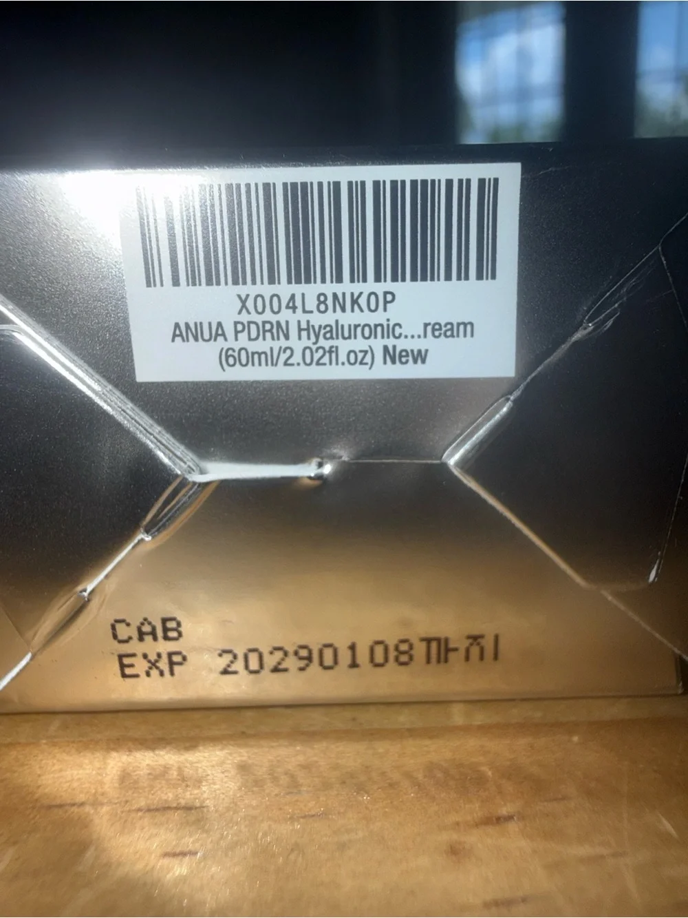 Anua 100+ Hyaluronic Acid Moisturizing Cream